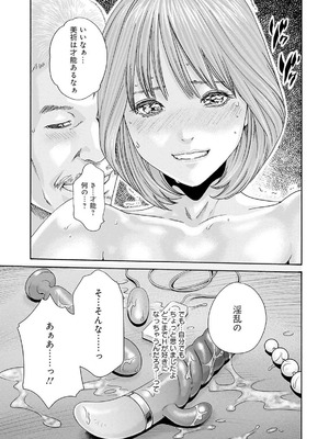 [春輝] 私のHな履歴書みてください 12_165