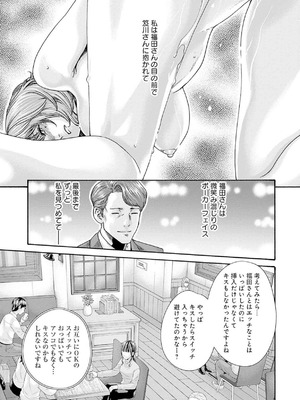 [春輝] 私のHな履歴書みてください 12_177