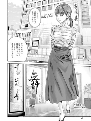 [春輝] 私のHな履歴書みてください 13_006