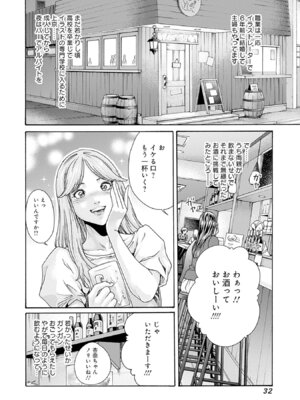 [春輝] 私のHな履歴書みてください 13_034