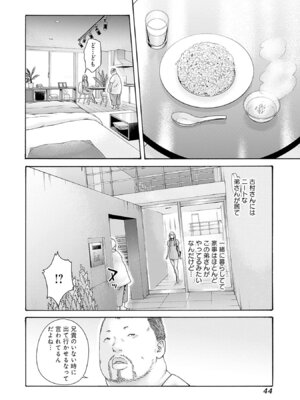 [春輝] 私のHな履歴書みてください 13_046