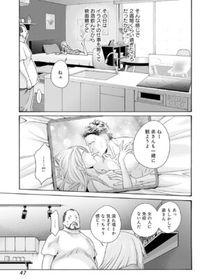 [春輝] 私のHな履歴書みてください 13_049