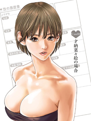 [春輝] 私のHな履歴書みてください 13_057