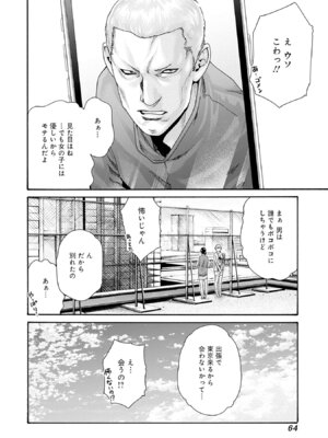 [春輝] 私のHな履歴書みてください 13_066