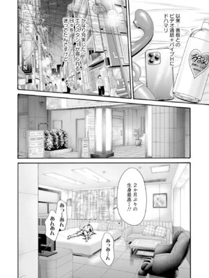 [春輝] 私のHな履歴書みてください 13_092