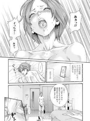 [春輝] 私のHな履歴書みてください 13_105