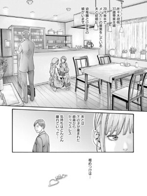 [春輝] 私のHな履歴書みてください 13_114