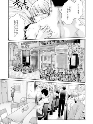 [春輝] 私のHな履歴書みてください 13_169