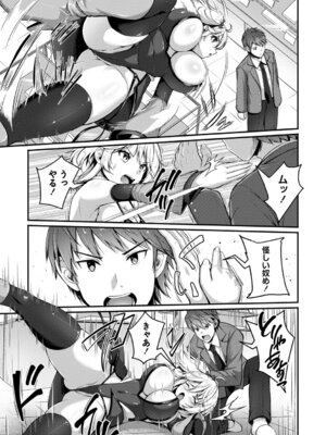 [朱シオ] 性春ヒロイン課外授業 [DL版]_054