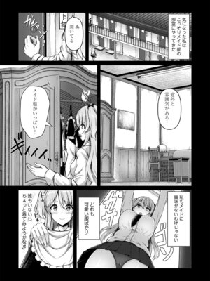 [朱シオ] 性春ヒロイン課外授業 [DL版]_136