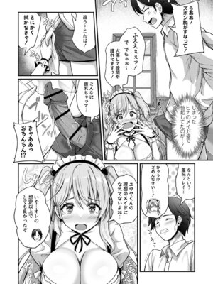 [朱シオ] 性春ヒロイン課外授業 [DL版]_141