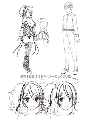 [朱シオ] 性春ヒロイン課外授業 [DL版]_221