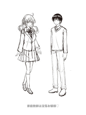 [朱シオ] 性春ヒロイン課外授業 [DL版]_222