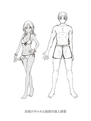 [朱シオ] 性春ヒロイン課外授業 [DL版]_224