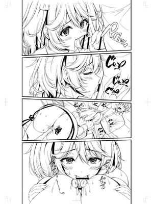 [朱シオ] 性春ヒロイン課外授業 [DL版]_263