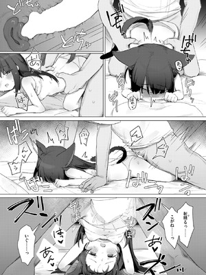 WEEKLY快楽天 2025 No.41_22