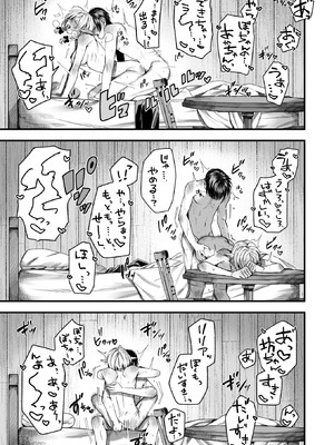 異世快楽天 Vol.51_059