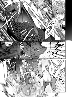 異世快楽天 Vol.51_093