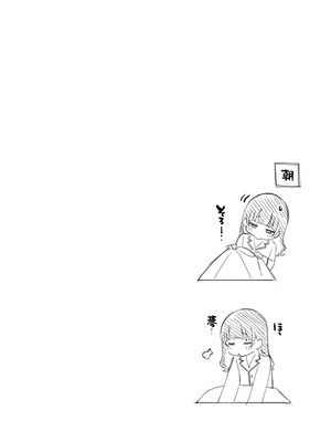 [満開開花] スヤスヤなこころちゃんにイタズ〇しちゃおう [無修正] [PepeRabi个人汉化]_58