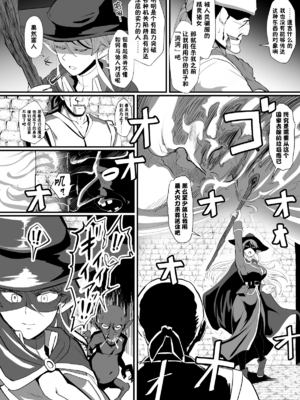 [ホテル試金石 (プロトホテル)]入れ替わりの罠 ~エルフ魔術師ライザの帰還+騎士隊長マリーダの求心~+特典[中国翻訳][貉耳萌个人汉化]_004