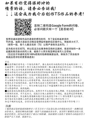 [ホテル試金石 (プロトホテル)]入れ替わりの罠 ~エルフ魔術師ライザの帰還+騎士隊長マリーダの求心~+特典[中国翻訳][貉耳萌个人汉化]_125