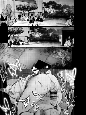 [TWILIGHT DUSK (藍夜)] 勤め先の娘さんをおいしく頂く本 それから…&nbsp;&nbsp;[中国翻訳]_050_0_049