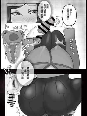 [KAREN SHOP_ (karen)] 息子を溺愛する巨乳母は欲求不満 [中国翻訳]_0016