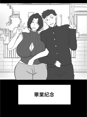 [KAREN SHOP_ (karen)] 息子を溺愛する巨乳母は欲求不満 [中国翻訳]_0047