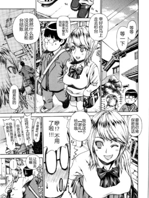 [レオパルド] ふたり嫁_010