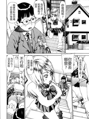 [レオパルド] ふたり嫁_011