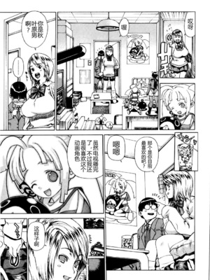 [レオパルド] ふたり嫁_012