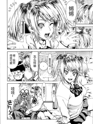 [レオパルド] ふたり嫁_013