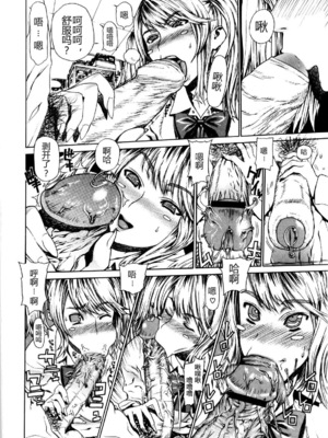 [レオパルド] ふたり嫁_015