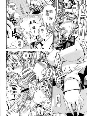 [レオパルド] ふたり嫁_017