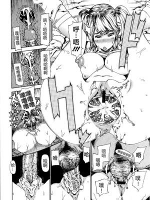 [レオパルド] ふたり嫁_027