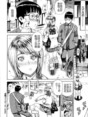 [レオパルド] ふたり嫁_033