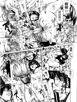 [レオパルド] ふたり嫁_058