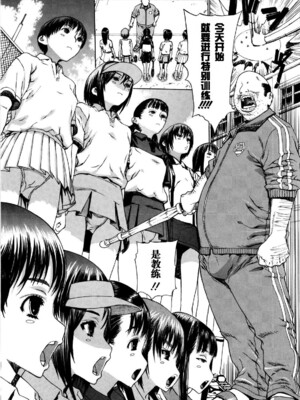 [レオパルド] ふたり嫁_065