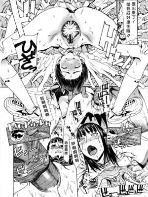 [レオパルド] ふたり嫁_075