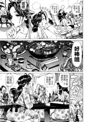 [レオパルド] ふたり嫁_178