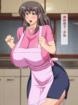 [逝印乳業 (逝印)] 超乳おっぱいママ乳搾り [个人汉化]_006_0105