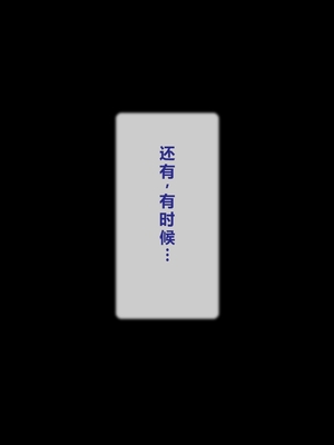 [逝印乳業 (逝印)] 超乳おっぱいママ乳搾り [个人汉化]_087_0901