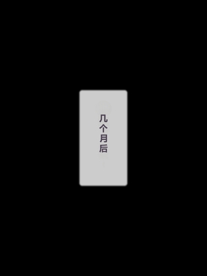 [逝印乳業 (逝印)] 超乳おっぱいママ乳搾り [个人汉化]_104_1001