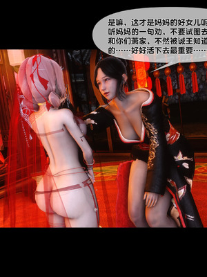 【Ann】极品家丁淫传11.1_00011