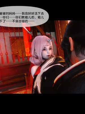 【Ann】极品家丁淫传11.1_00012