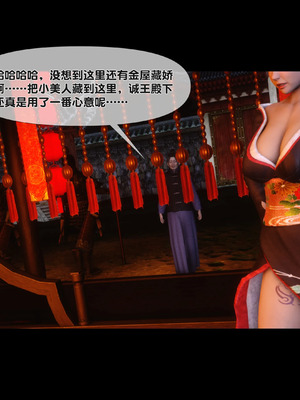 【Ann】极品家丁淫传11.1_00020