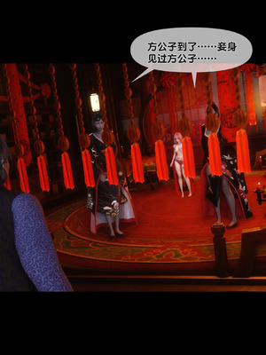 【Ann】极品家丁淫传11.1_00021