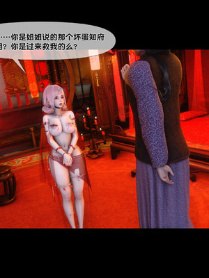 【Ann】极品家丁淫传11.1_00051