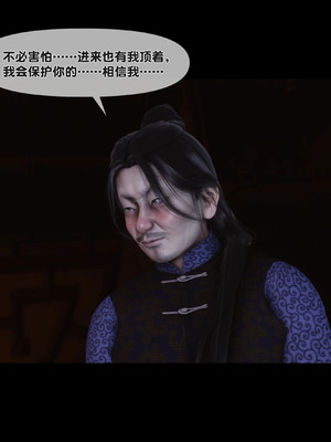 【Ann】极品家丁淫传11.1_00066