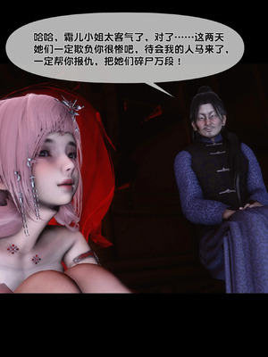 【Ann】极品家丁淫传11.1_00068